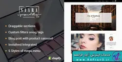 دانلود قالب فروشگاهی شاپیفای Saara