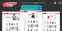 دانلود قالب فروشگاهی شاپیفای Shop Town