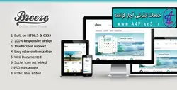 دانلود قالب فروشگاهی مجنتو Breeze – Responsive Magento Theme