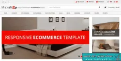 دانلود قالب HTML فروشگاهی MaxShop
