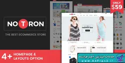 دانلود قالب فروشگاهی مجنتو Notron