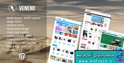 دانلود قالب فروشگاهی مجنتو Veneno