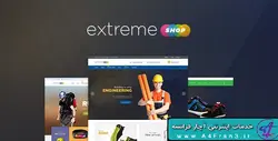 دانلود قالب فروشگاهی مجنتو Ves Extreme