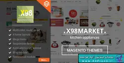 دانلود قالب فروشگاهی مجنتو X98