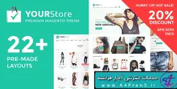 دانلود قالب فروشگاهی مجنتو YourStore