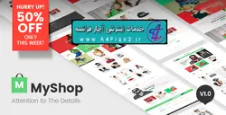 دانلود قالب فروشگاهی مجنتو راست چین MyShop