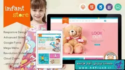 دانلود قالب فروشگاهی مجنتو لباس کودک EmThemes – Em Infantstore