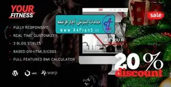 دانلود قالب وردپرس بدنسازی YourFitness