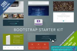 دانلود مجموعه قالب های HTML بوت استرپ Bootstrap Starter Kit