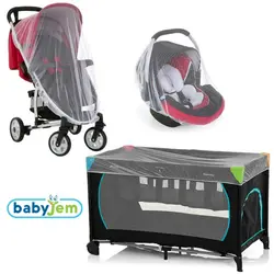 پشه بند 3 کاره تخت و کالسکه و کریر