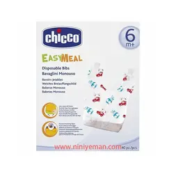 پیشبند یکبار مصرف Chicco