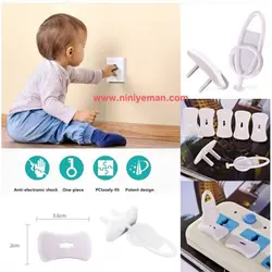 محافظ پریز برق مخصوص کودک