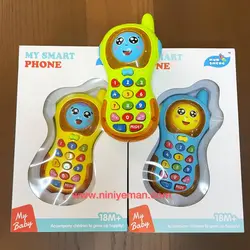 موبایل موزیکال و چراغدار My smart phone