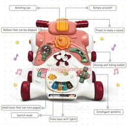 واكر و سه چرخه