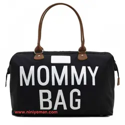 کیف حمل لوازم نوزاد mommy bag