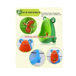 لگن آموزش توالت كودك پسرانه