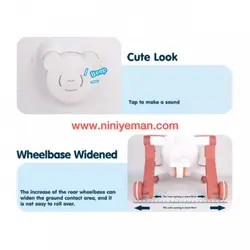واکر 3 حالته طرح خرس