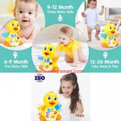 اسباب بازی اردک موزیکال هولی تویز Huile Toys