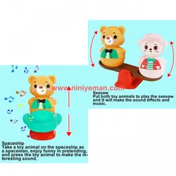 اسباب بازی موزیکال کلبه حیوانات و مهدکودک هولی تویز huile toys مدل 935