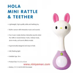دندانگیر و جغجغه تعادلی وموزیکال حیوانات هولی تویز huile toys مدل 3134