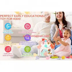 اسباب بازی موزیکال کلبه شادی هولی تویز hola toys مدل 739