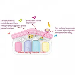 تشک بازی موزیکال پیانویی هانگر HUANGER