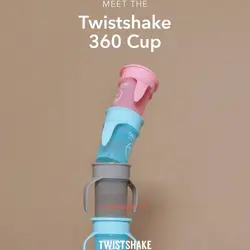 لیوان 360 درجه تویست شیک طوسی Twistshake