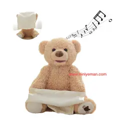 عروسک خرس دالی بازی