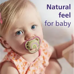 پستانک ultra air دو عددی (0تا6 ماه) فیلیپس اونت