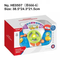 اسباب بازی فرمان موزیکال هانگر HUANGER He0507