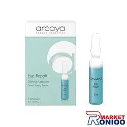 سرم ضد چروک اطراف چشم آرکایا (شبه بوتاکس) Eye Repair - رونیو مارکت
