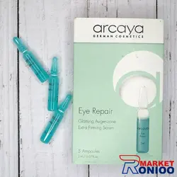 سرم ضد چروک اطراف چشم آرکایا (شبه بوتاکس) Eye Repair - رونیو مارکت