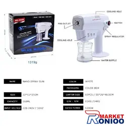 دستگاه نانو استیم (هیدروژن تراپی) مدل XH-040H - رونیو مارکت