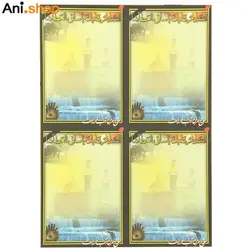 برگه چاپ 65 عددی کد 15401