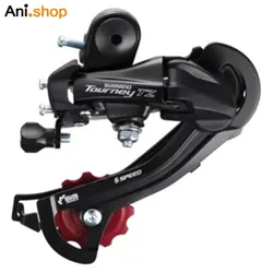 شانژمان  شیمانو تورنی تی زد 500 اصلی