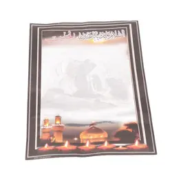 برگه چاپ آگهی ماه محرم بسته 100 عددی