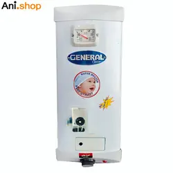 آبگرمکن گازی 35 لیتری جنرال
