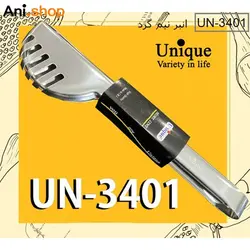 انبر نیم گرد مدل UN-3401 کد 289