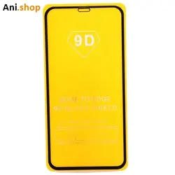 گلس گوشی آیفون S8