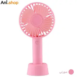 پنکه قابل حمل مدل SS-2 ا Eternal Classic portable fanرنگ صورتی