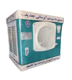 کولر آبی جنرال مدل 3100 کد 209
