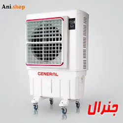 کولر سلولزی پرتابل ایستاده جنرال چرخدار