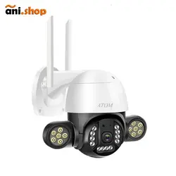 دوربین مداربسته بیسیم  سیم کارتی 4Gمدل CP-P30
