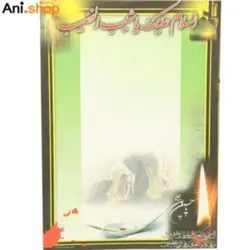 برگه چاپ 25 عددی DZ110