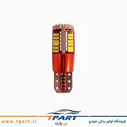 لامپ smd (اس ام دی) 57 تایی کوییک بسته 2 عددی - برند لنزو