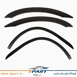 زه گلگیر پراید وانت (پراید 151) بسته 4 عددی