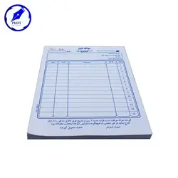 حواله انبار بزرگ کاربن دار