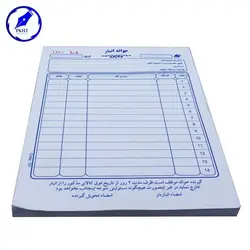 حواله انبار بزرگ کاربن دار