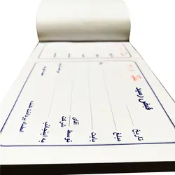 قبض رسید تک نسخه (سایز 17.5*10)