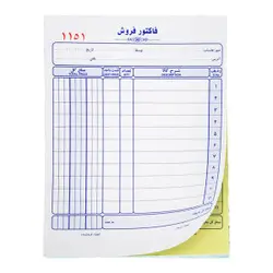 فاکتور فروش کاربن دار دو نسخه کوچک12 ردیف سایز 10.5*16 ده دسته